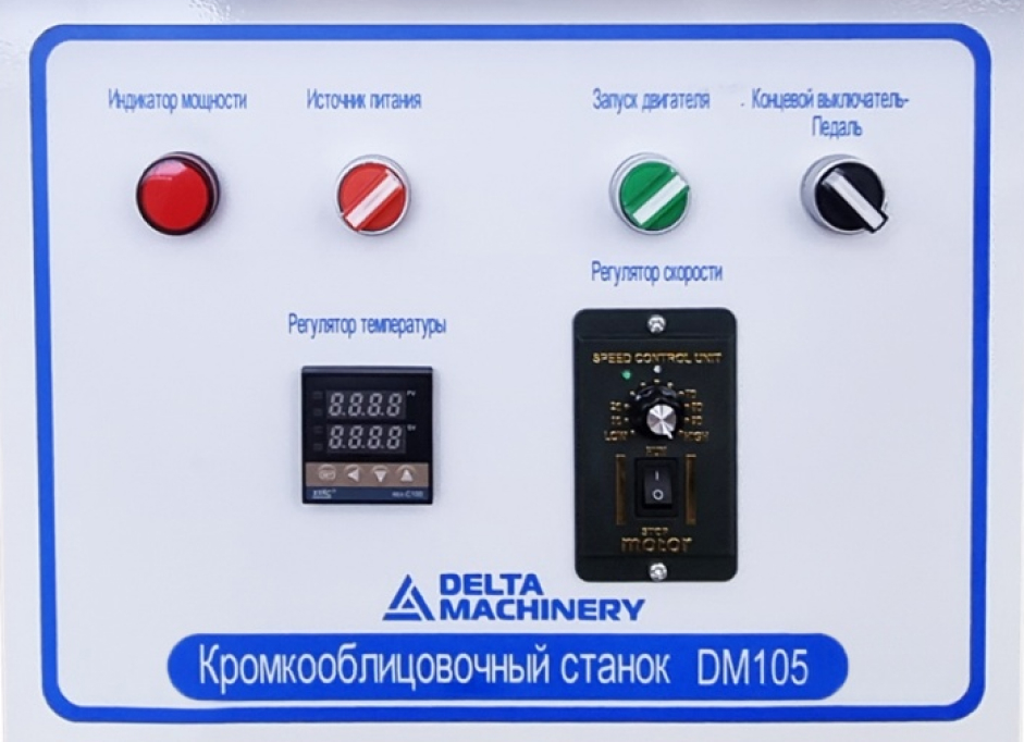 РЕГУЛИРОВКА ТЕМПЕРАТУРЫ НАГРЕВА КЛЕЕВОЙ ВАННЫ